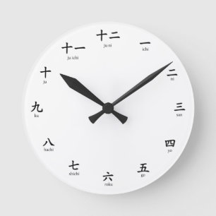 Kanji Romaji Numbers Learn to Count in Japanese Ro Round Clock