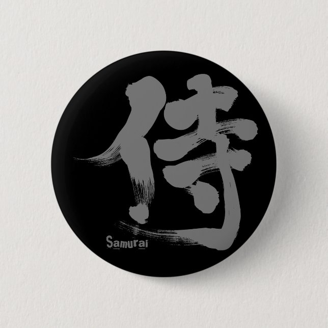 [Kanji] Samurai 6 Cm Round Badge (Front)
