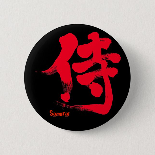 [Kanji] Samurai 6 Cm Round Badge (Front)