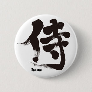 [Kanji] Samurai 6 Cm Round Badge