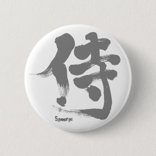 [Kanji] Samurai grey letter 6 Cm Round Badge