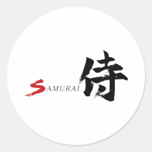 Kanji Samurai Japanese Calligraphy Classic Round Sticker