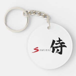 Kanji Samurai Japanese Calligraphy Key Ring