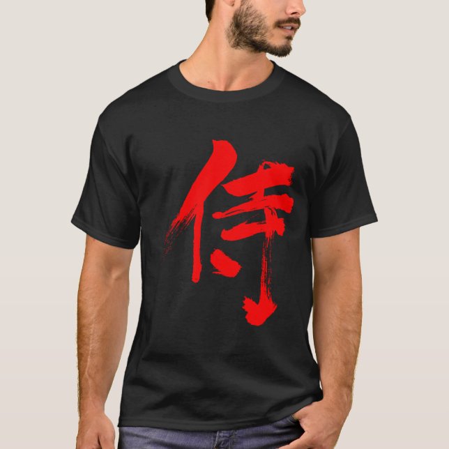 [Kanji] Samurai red letter T-Shirt (Front)