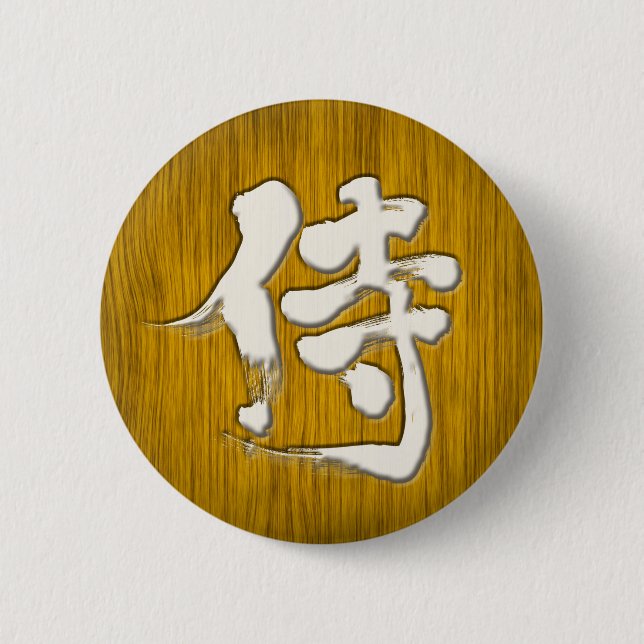 [Kanji] Samurai signboard style 6 Cm Round Badge (Front)