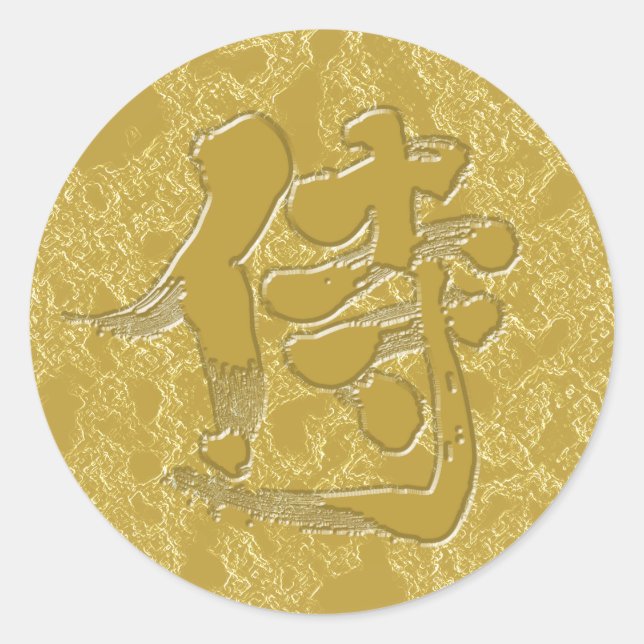 [Kanji] Samurai signboard style Classic Round Sticker (Front)