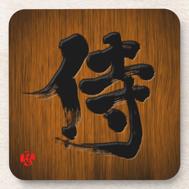 [Kanji] Samurai signboard style Coaster (Front)