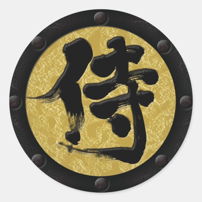 [Kanji] Samurai Yoroi style Classic Round Sticker (Front)