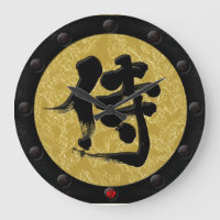 [Kanji] Samurai Yoroi style
