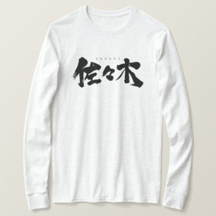 [Kanji] Sasaki long sleeves T-Shirt