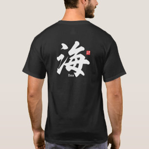Kanji - Sea - T-Shirt