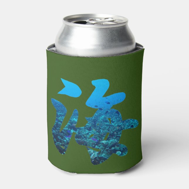 Kanji -Sea- with Siquijor coral reef Can Cooler (Can Front)
