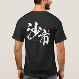 Kanji - Seattle - T-Shirt