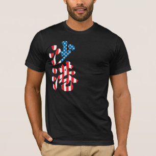 [Kanji] Seattle T-Shirt