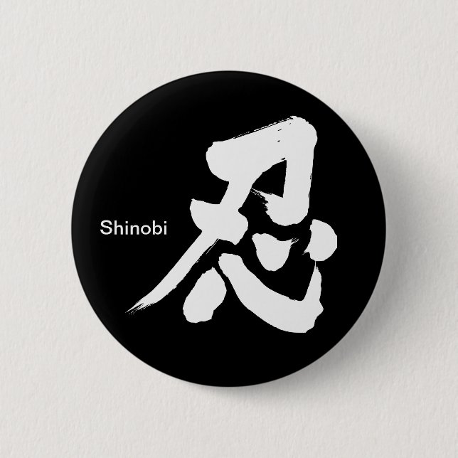 [Kanji] Shinobi 6 Cm Round Badge (Front)