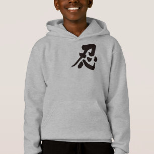 [Kanji] Shinobi black letter
