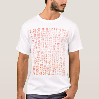 Kanji Shirt
