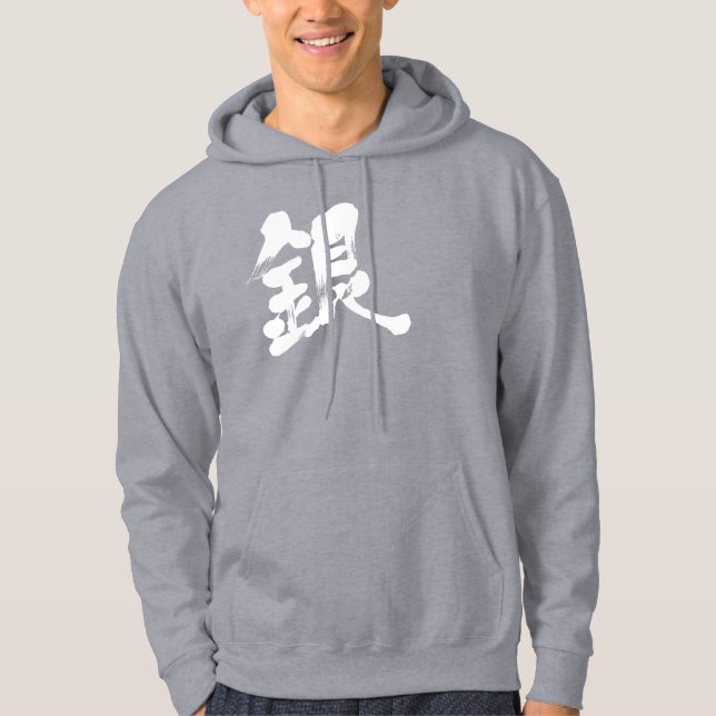 [Kanji] Silver colour Hoodie (Front)