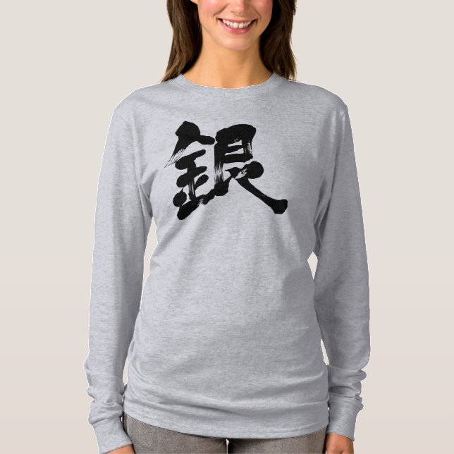 [Kanji] Silver colour long sleeves T-Shirt (Front)