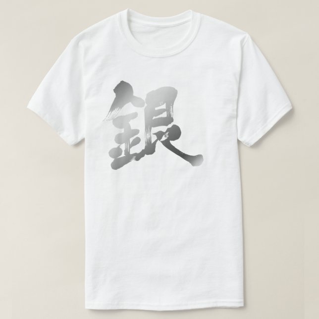 [Kanji] Silver colour T-Shirt (Design Front)