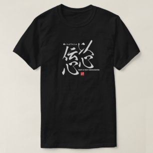 Kanji - Sincerity - T-Shirt