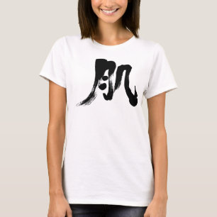 [Kanji] skin T-Shirt