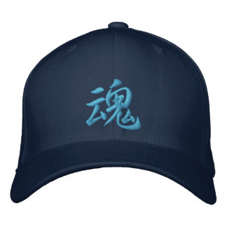 Kanji Soul/Spirit Hat