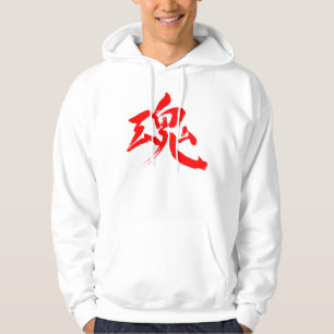 [Kanji] Soul, Spirit Hoodie