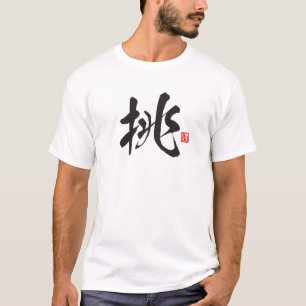 Kanji Spirit Series: Chō T-Shirt