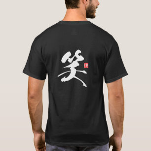 Kanji Spirit Series: Emi T-Shirt