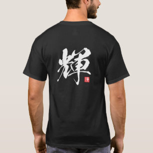 Kanji Spirit Series: Kagayaki T-Shirt