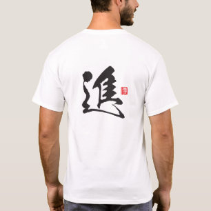 Kanji Spirit Series: Shin T-Shirt