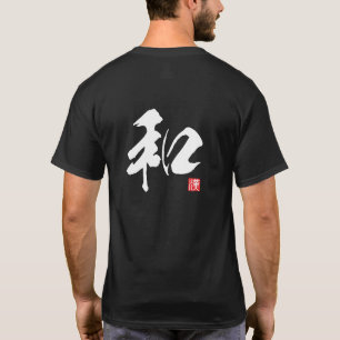 Kanji Spirit Series: Wa T-Shirt