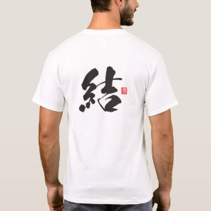 Kanji Spirit Series: Yui T-Shirt