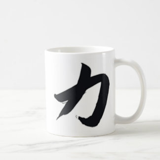 kanji (strength) classic mug