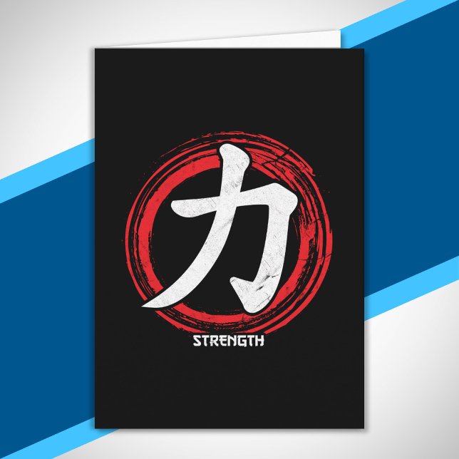 Kanji Strength Japanese Symbol Language Word Japan Card (Creator Uploaded)