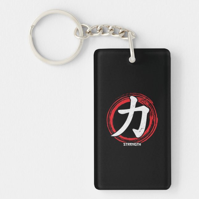 Kanji Strength Japanese Symbol Language Word Japan Key Ring (Front)