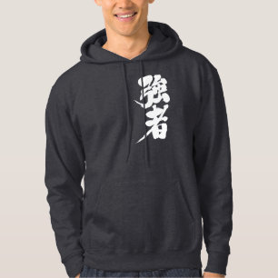 [Kanji] strong players, strong persons Hoodie