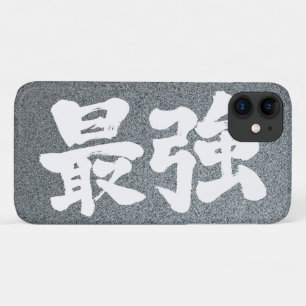 [Kanji] strongest iPhone 11 Case