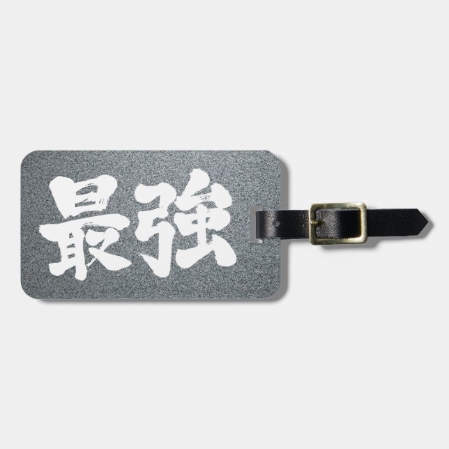 [Kanji] strongest Luggage Tag (Front Horizontal)