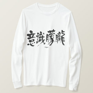 [Kanji] stupor long sleeves T-Shirt