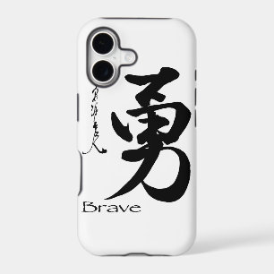 Kanji Symbol BRAVE Japanese Chinese Calligraphy