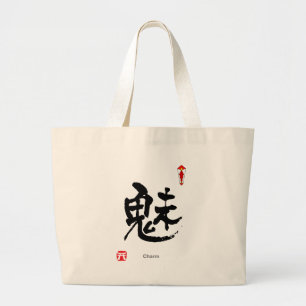 KANJI Symbol Character(Charm) Large Tote Bag