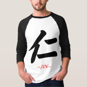 KANJI Symbol Character(JIN) T-Shirt