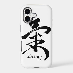 Kanji Symbol ENERGY or CHI Asian Calligraphy