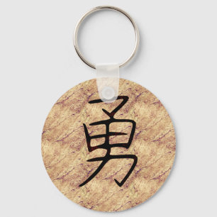 Kanji Symbol for Brave Key Ring
