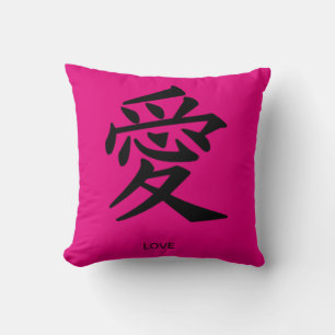 Kanji symbol for love cushion