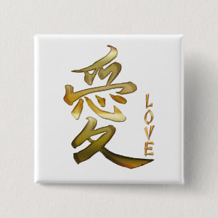 KANJI Symbol for LOVE Series 15 Cm Square Badge