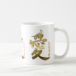 KANJI Symbol for LOVE Series Coffee Mug