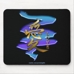 KANJI Symbol for LOVE Series Mouse Pad